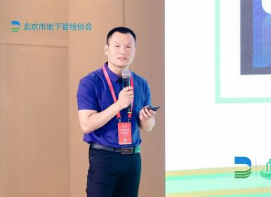 2023首屆城市生命線(xiàn)安全與發(fā)展大會(huì)在北京召開(kāi)，數(shù)字政通副總裁李明海發(fā)表演講